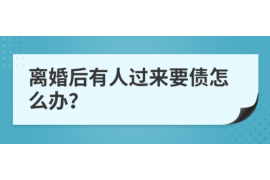 改则如果欠债的人消失了怎么查找，专业讨债公司的找人方法